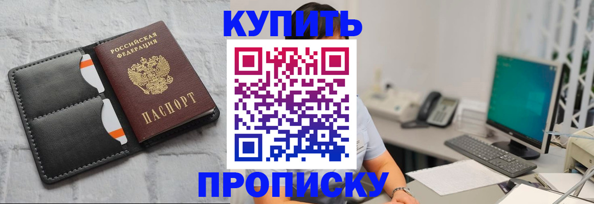 временная регистрация 2025 в Кабардино-Балкарии