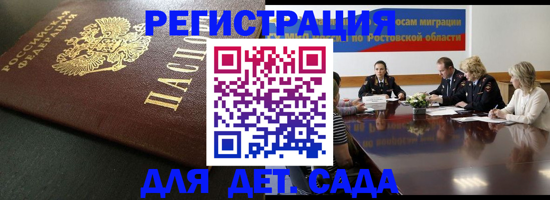 пропишу в квартире в Кабардино-Балкарии